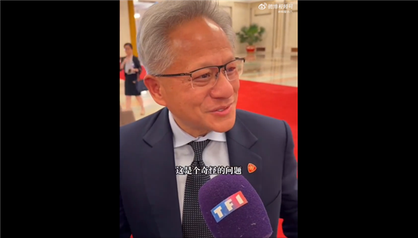 英伟达是否会把芯片卖给华为:黄仁勋沉默三秒后回应了