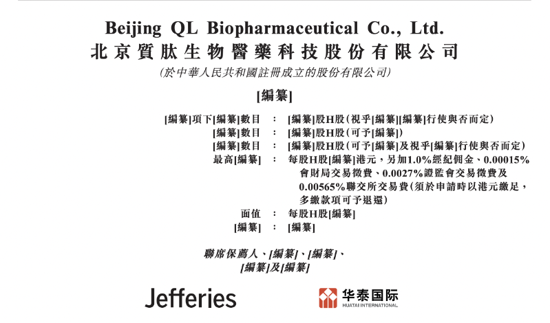 生物 生物