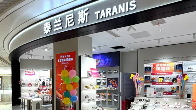 泰兰尼斯的千元童鞋“给上司送礼”广告惹外界反感。 泰兰尼斯的千元童鞋“给上司送礼”广告惹外界反感。