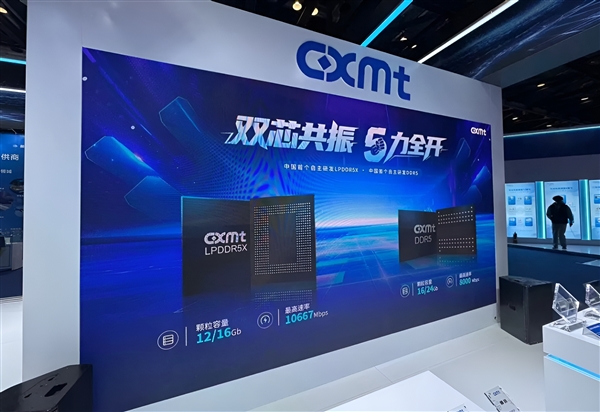 国产DDR5颗粒大批进入供应链!中国内存厂商加紧生产