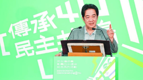 蓝营吁赖清德修党纲 蓝营吁赖清德修党纲
