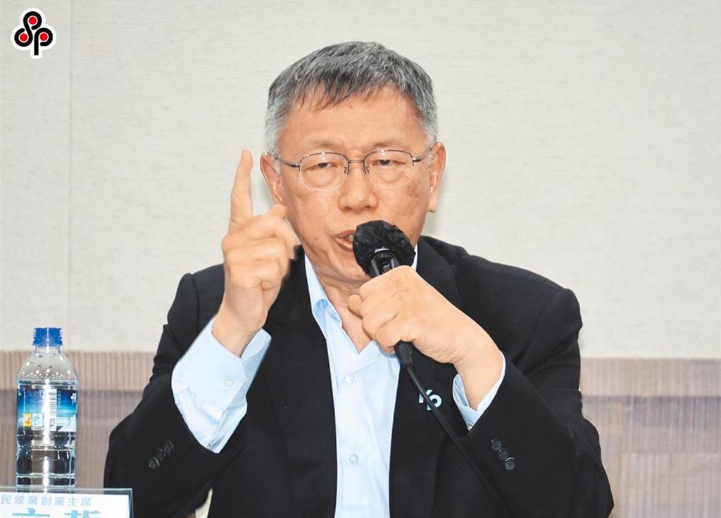 民众党创党主席柯文哲 民众党创党主席柯文哲