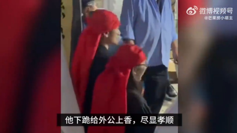 郭富城与方媛戴上代表孙辈的“红孝帽”做仪式。 郭富城与方媛戴上代表孙辈的“红孝帽”做仪式。