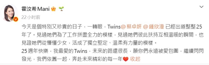 阿娇钟欣潼和Sa蔡卓妍的经理人霍汶希向《星岛》先后否认阿Sa婚变兼与阿娇不和。 阿娇钟欣潼和Sa蔡卓妍的经理人霍汶希向《星岛》先后否认阿Sa婚变兼与阿娇不和。