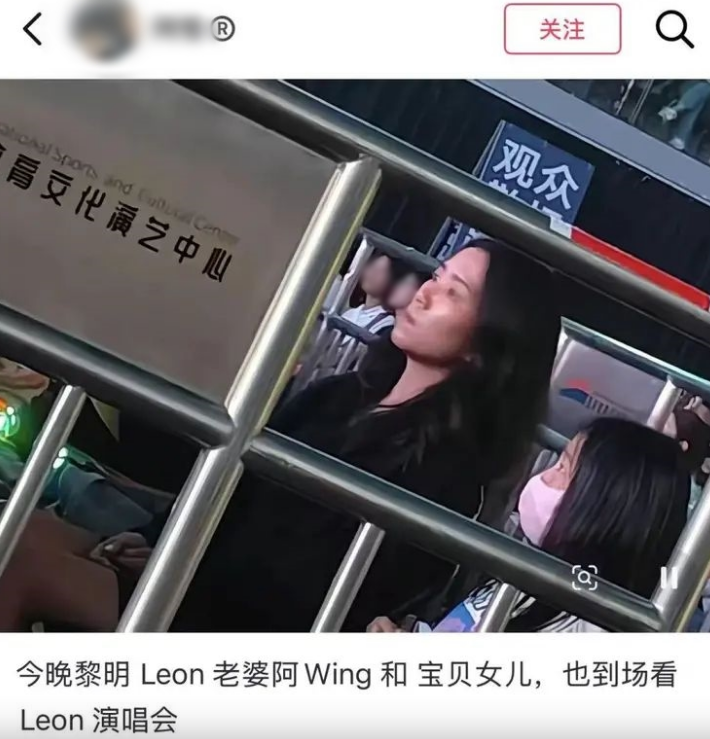 黎明近日在佛山举行演唱会,有网民在会场捕获阿Wing两母女。(网上图片) 黎明近日在佛山举行演唱会,有网民在会场捕获阿Wing两母女。(网上图片)