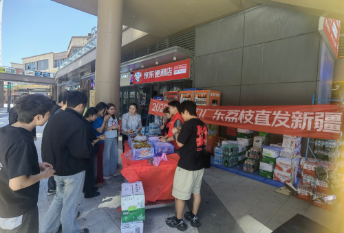 京东将广东荔枝销往西藏2 京东将广东荔枝销往西藏2