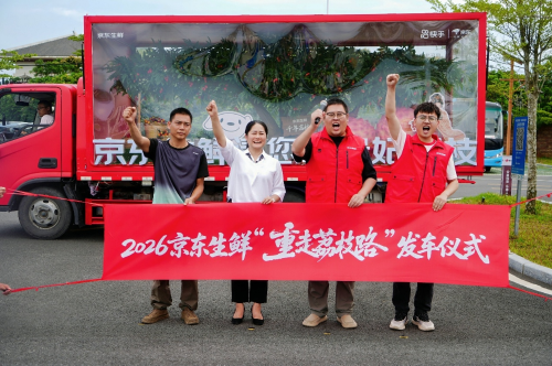 京东将广东荔枝销往西藏6 京东将广东荔枝销往西藏6