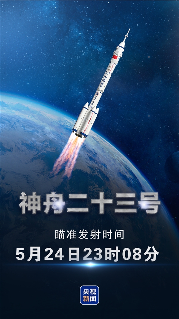 航天员也分工种!央视详解驾驶员、飞行工程师、载荷专家三大类别