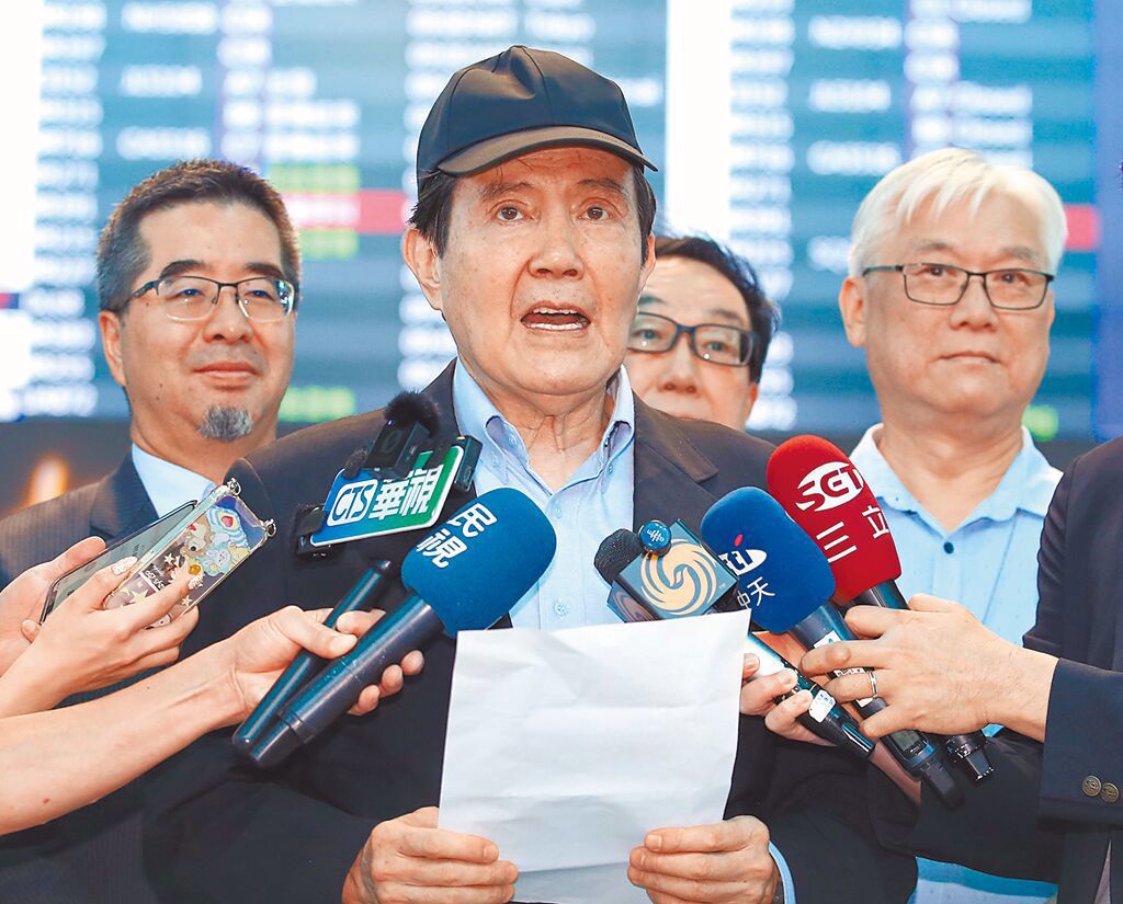 马英九认为,董事会成立的三人调查小组历经近2个月调查结果与基金会掌握事证有所差距,将委任基金会执行长戴遐龄开记者会说明。 马英九认为,董事会成立的三人调查小组历经近2个月调查结果与基金会掌握事证有所差距,将委任基金会执行长戴遐龄开记者会说明。