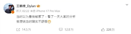 王鹤棣1 王鹤棣1