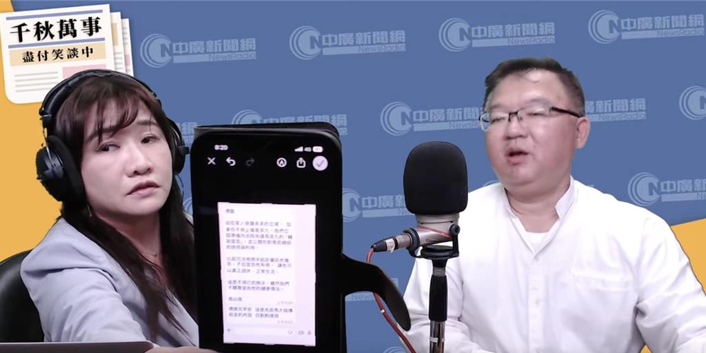 马英九基金会董事李德维(右)。 马英九基金会董事李德维(右)。