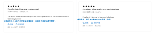 WPS for Pad登顶印尼免费总榜1 WPS for Pad登顶印尼免费总榜1