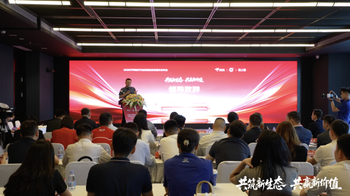 京东联合打印耗材品牌发布高质量发展倡议 京东联合打印耗材品牌发布高质量发展倡议
