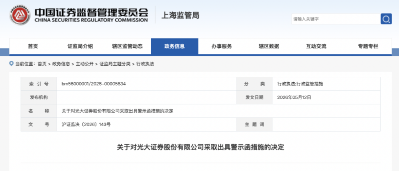 证券 证券