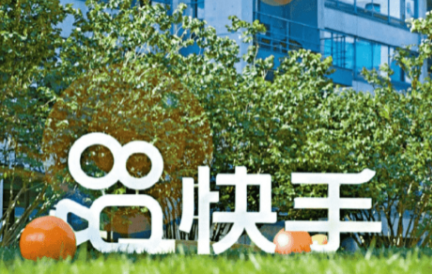 快手 快手