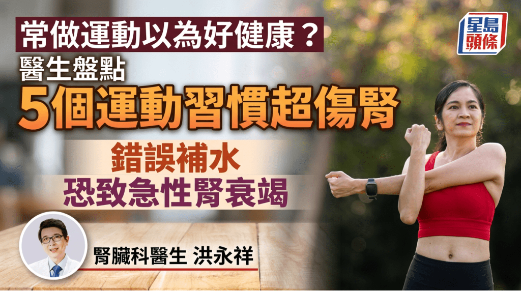 运动 运动