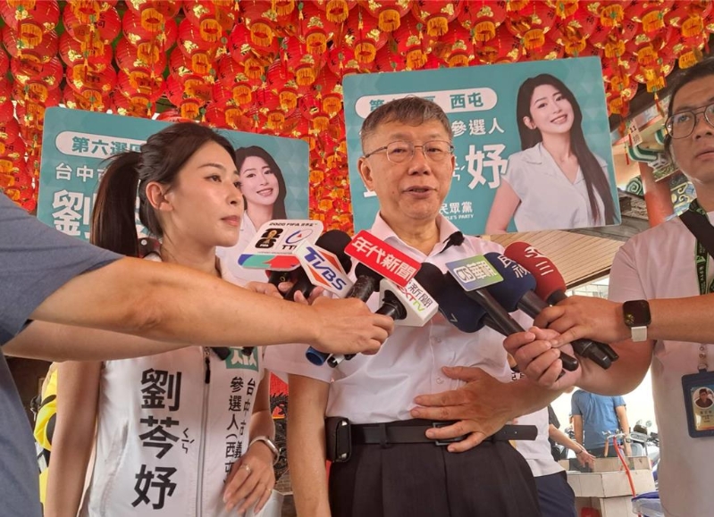 柯文哲 柯文哲
