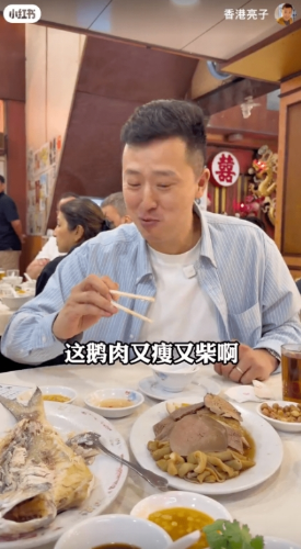 老字号3 老字号3
