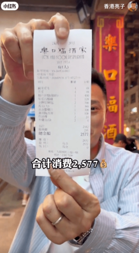 老字号5-0 老字号5-0