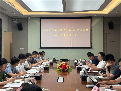 龙岗人工智能产业联盟座谈会召开 龙岗人工智能产业联盟座谈会召开