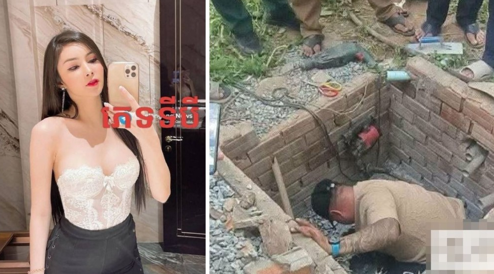 柬埔寨揭发水泥封井双尸案,其中一名死者为跨性别人士。 柬中时报 柬埔寨揭发水泥封井双尸案,其中一名死者为跨性别人士。 柬中时报