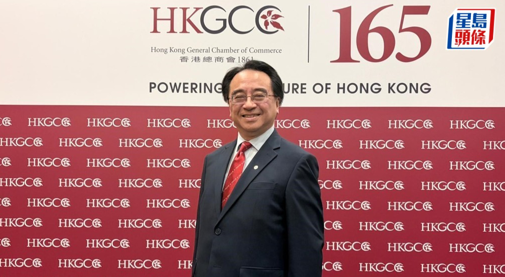 金泽培出任香港总商会新主席。 金泽培出任香港总商会新主席。