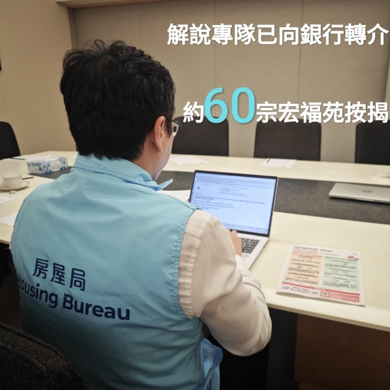 宏福苑1 宏福苑1