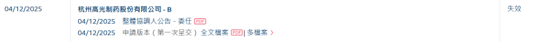 1780525192816393.png 微信图片_20260604061448_7668_14.png