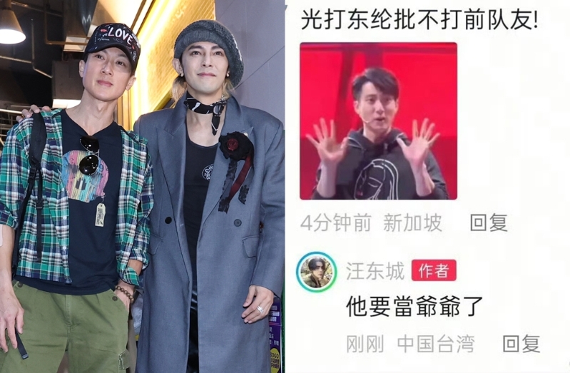 汪东城爆料吴尊要当爷爷。 汪东城爆料吴尊要当爷爷。