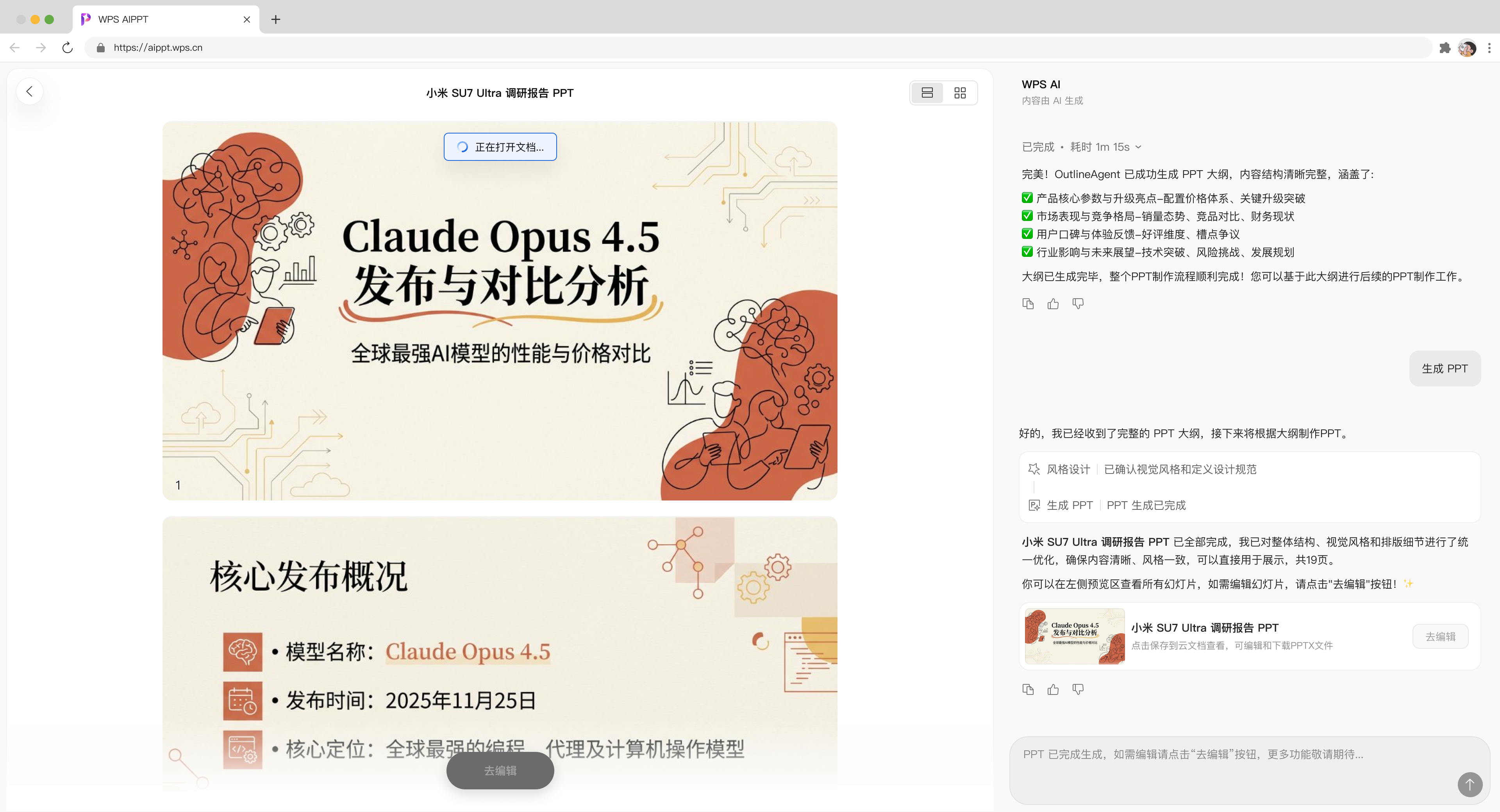 图片24 图片24