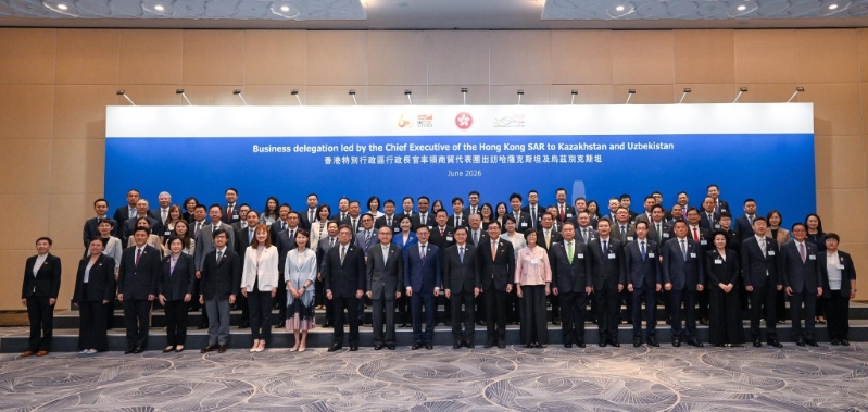 行政长官李家超率商贸代表团出访中亚哈萨克斯坦及乌兹别克斯坦。 行政长官李家超率商贸代表团出访中亚哈萨克斯坦及乌兹别克斯坦。