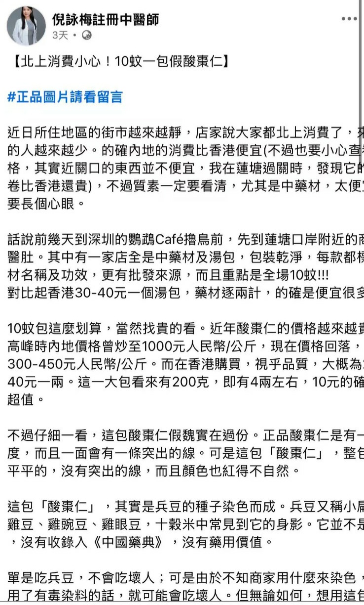 帖子 帖子