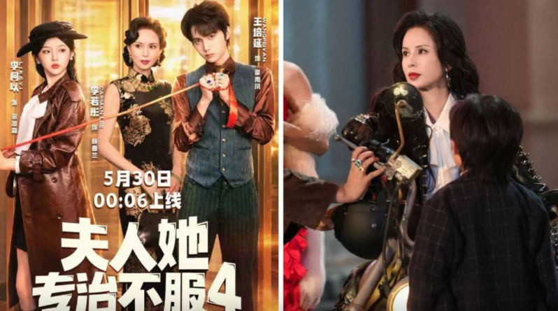 李若彤 李若彤