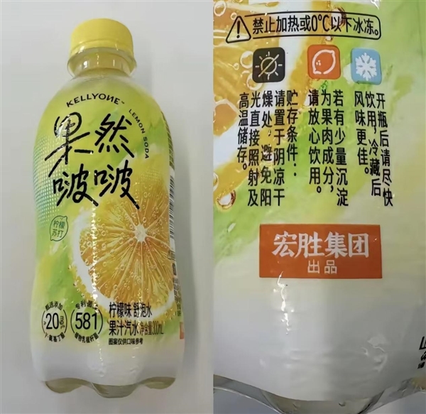 停摆一年后宗馥莉再出手!自有品牌KELLYONE回归:彻底撕掉娃哈哈字样