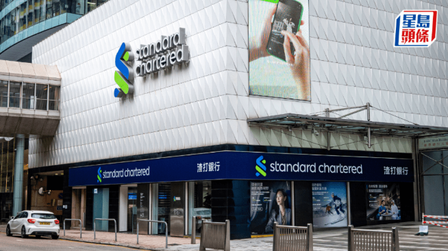渣打伙大湾区企业考察马来西亚 渣打伙大湾区企业考察马来西亚