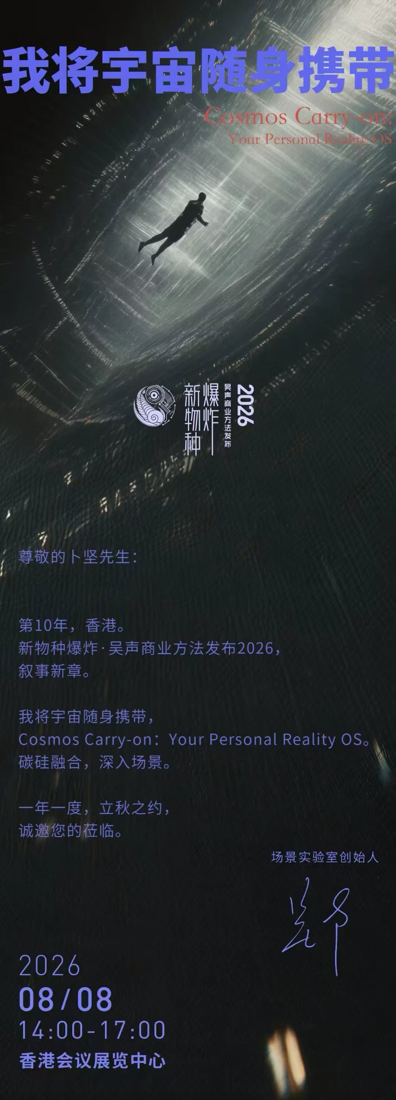 微信图片_20260610183933_2606_16 微信图片_20260610183933_2606_16
