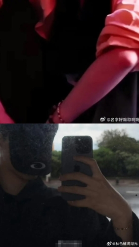 迪丽热巴1 迪丽热巴1
