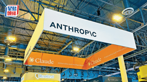 Anthropic吁美勿阻各州监管AI Anthropic吁美勿阻各州监管AI