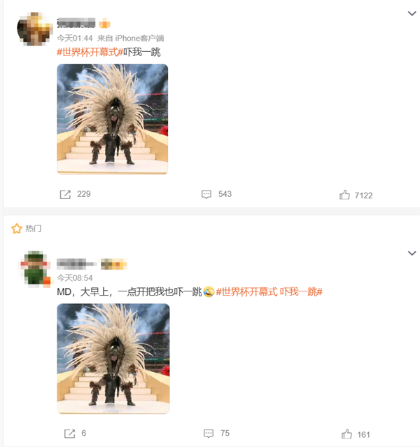 世界杯开幕式遭吐槽:大半夜吓一跳 吉祥物画风有点猛 瘦得像刚戒掉碳水