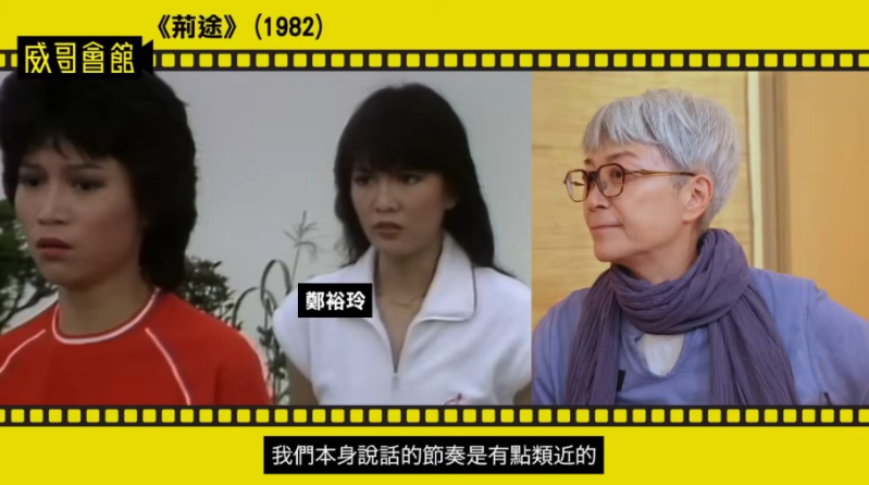 陈敏儿曾为Do姐郑裕玲出演的多部港产电影担任专用粤语配音员。 (威哥会馆YouTube影片截图) 陈敏儿曾为Do姐郑裕玲出演的多部港产电影担任专用粤语配音员。 (威哥会馆YouTube影片截图)