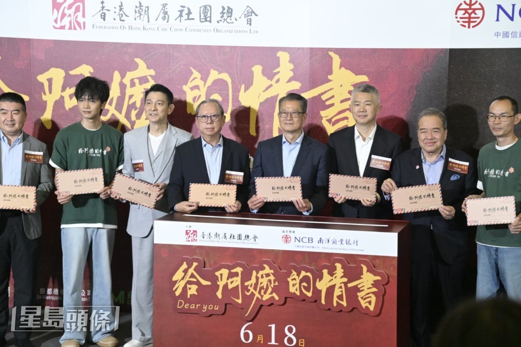 王彦桐对香港票房的期望“顺其自然”。 王彦桐对香港票房的期望“顺其自然”。