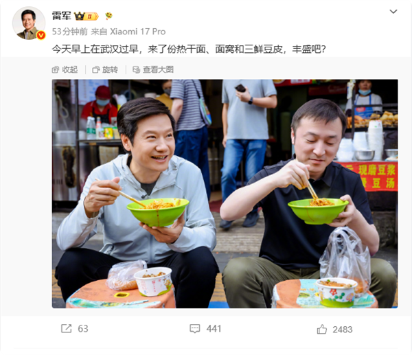 雷军坐武汉街头吃热干面:直呼好吃 几十年没变