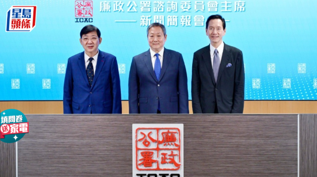 廉署去年贪污投诉跌14%私企占七成 廉署去年贪污投诉跌14%私企占七成