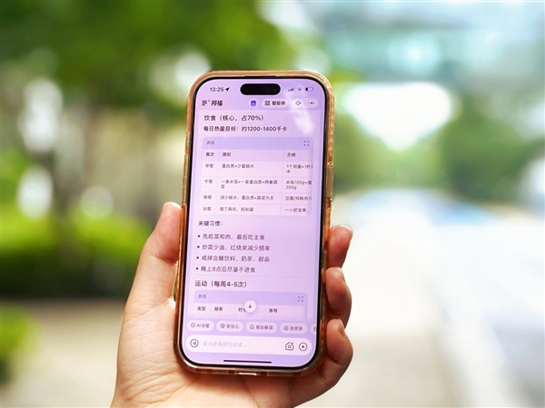 蚂蚁阿福发起科学减重1亿斤行动 低价体脂秤、AI私教、减重赛三管齐下