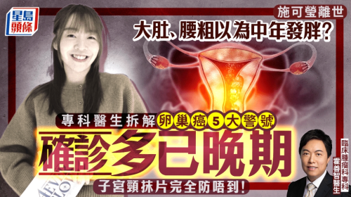 健康 健康