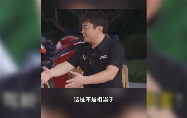 张雪再呼吁摩托车驾照分级:驾龄不满1年统统不卖 希望少死几个人