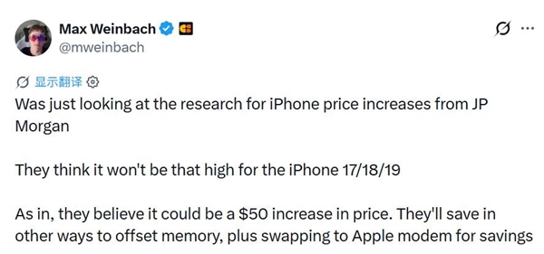 iPhone 18 Pro售价没想象中那么贵:机构预测只涨50-100美元