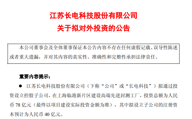 公告 公告