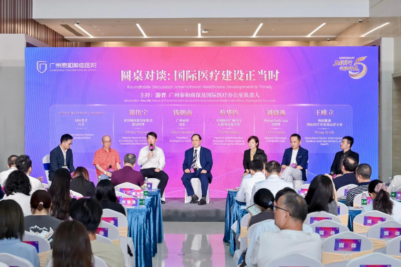 广州泰和首度对外诠释“精准医疗”理念5 广州泰和首度对外诠释“精准医疗”理念5