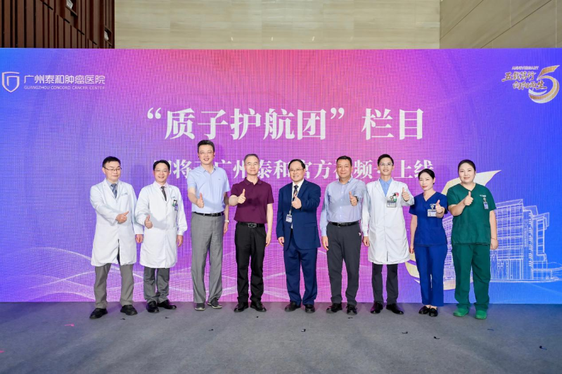 广州泰和首度对外诠释“精准医疗”理念3 广州泰和首度对外诠释“精准医疗”理念3